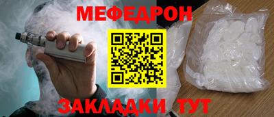 альфа пвп VHQ Тулун