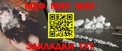 альфа пвп VHQ Тулун
