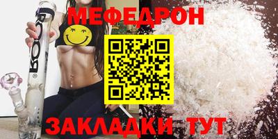 прущая мука Тула