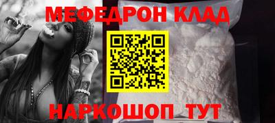 прущая мука Тула