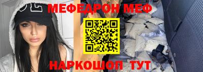 меф VHQ Туймазы