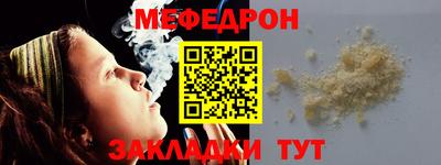 меф VHQ Туймазы