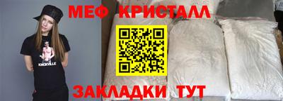 альфа пвп VHQ Тулун