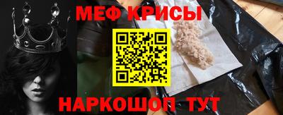 прущая мука Тула