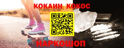 альфа пвп VHQ Тулун
