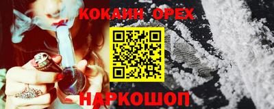 альфа пвп VHQ Тулун