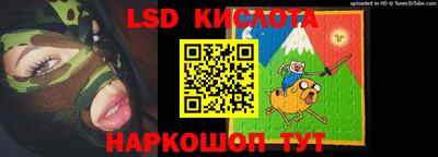 альфа пвп VHQ Тулун