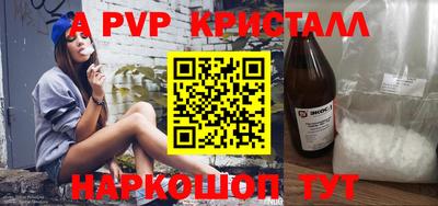 меф VHQ Туймазы