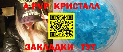 альфа пвп VHQ Тулун