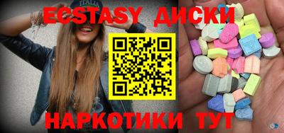 меф VHQ Туймазы