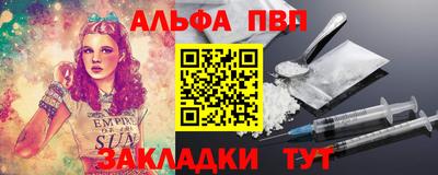 меф VHQ Туймазы
