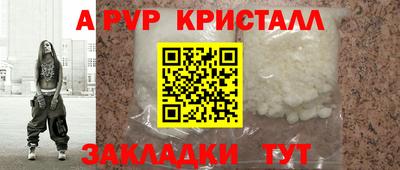 альфа пвп VHQ Тулун
