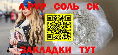 альфа пвп VHQ Тулун