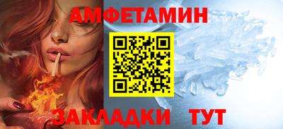 меф VHQ Туймазы