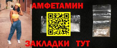 прущая мука Тула