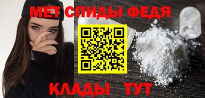 альфа пвп VHQ Тулун