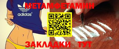 меф VHQ Туймазы