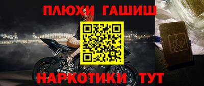 меф VHQ Туймазы