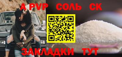 прущая мука Тула