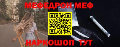 прущая мука Тула