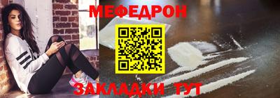 меф VHQ Туймазы