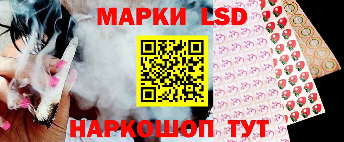 ЛСД экстази кислота Белебей
