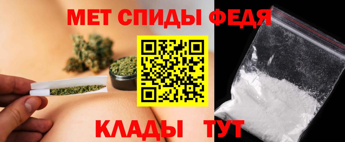 МЕТАМФЕТАМИН винт  Вход с VPN  МЕТАМФЕТАМИН винт  Белебей 