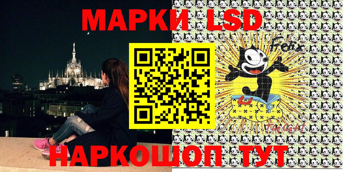 Марки NBOMe  Вход с VPN  Марки NBOMe 1,5мг  Белебей  Марки NBOMe 1,5мг 