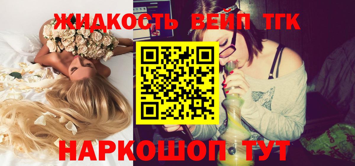 ТГК Wax  Вход с VPN  Белебей 