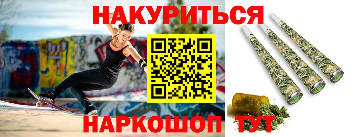 Бошки марихуана план  Каннабис Bruce Banner  Вход с VPN  МАРИХУАНА ГИДРОПОН  Белебей 