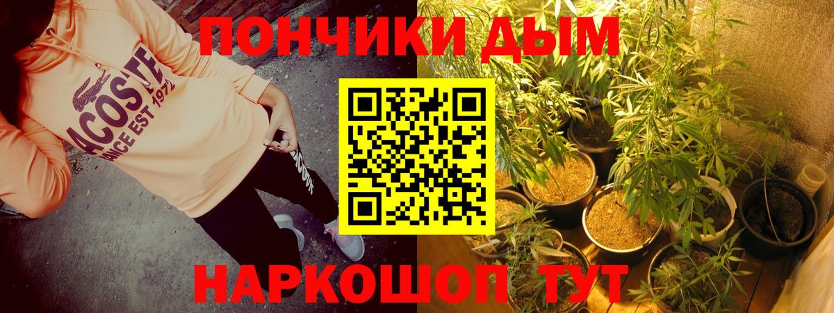 Бошки Шишки Bruce Banner Белебей